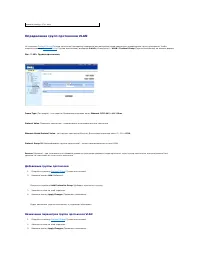 Страница 118