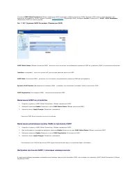 Страница 121