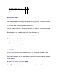 Страница 123