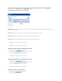 Страница 124