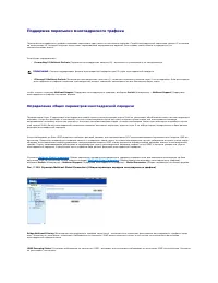 Страница 127