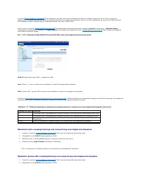 Страница 133