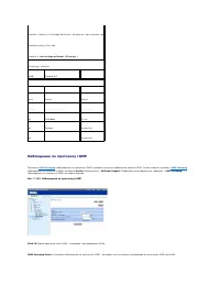 Страница 135