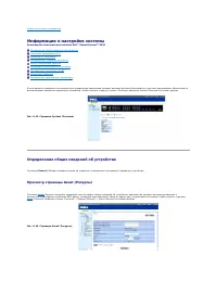 Страница 137