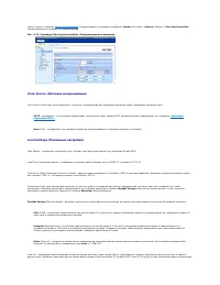 Страница 142