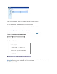 Страница 147