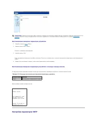 Страница 148