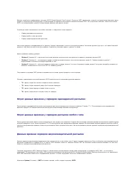 Страница 149