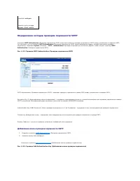 Страница 151