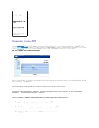 Страница 153