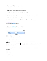 Страница 154