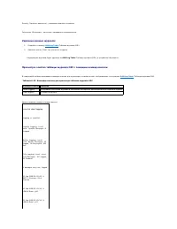 Страница 161