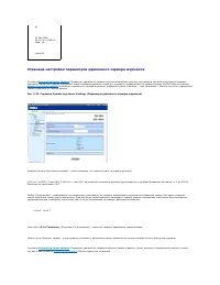 Страница 164