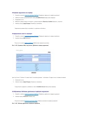 Страница 165