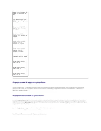 Страница 167