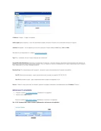 Страница 169