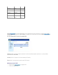 Страница 172