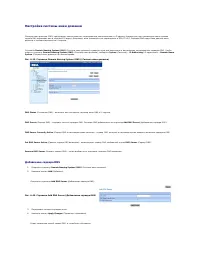 Страница 174