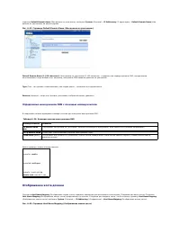 Страница 176