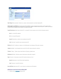 Страница 179