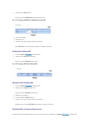 Страница 180