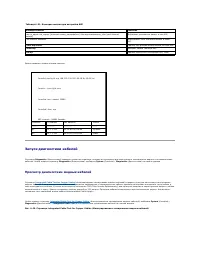 Страница 181