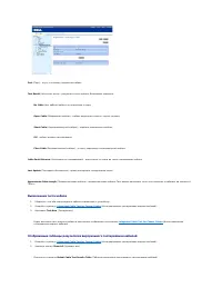 Страница 182