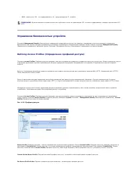 Страница 186