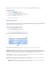 Страница 187