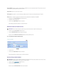 Страница 188