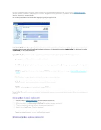 Страница 191