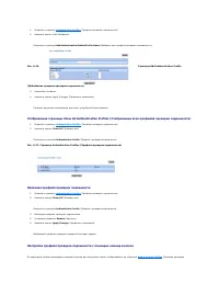 Страница 192