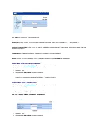 Страница 197