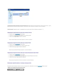 Страница 199