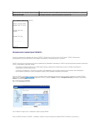 Страница 201