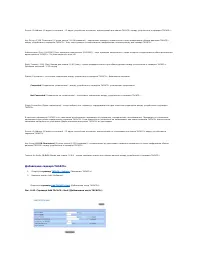 Страница 202