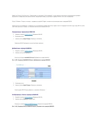 Страница 206