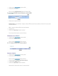 Страница 209