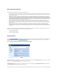 Страница 215