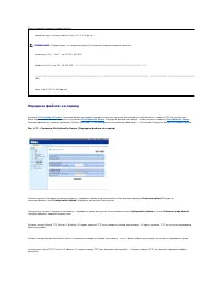 Страница 217