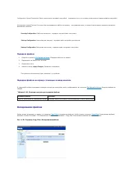 Страница 218