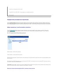 Страница 220