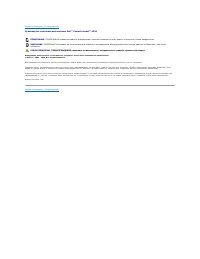 Страница 222