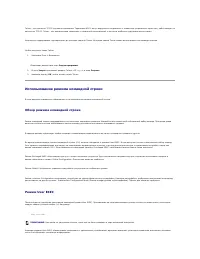 Страница 226