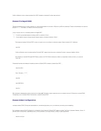 Страница 227