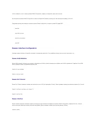 Страница 228