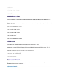 Страница 229