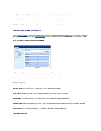 Страница 232