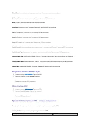 Страница 238