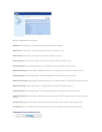 Страница 241